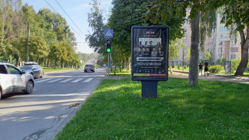 Ситилайт, Черновцы, вул. Комарова, 23-25, світлофор, пішохідний перехід біля школи