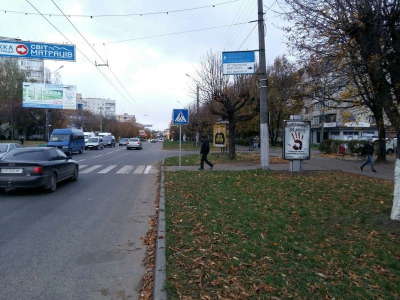 Ситилайт, Черновцы, вул. Комарова, 11, перехрестя з вул. Івасюка. Торти