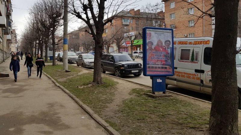 Ситилайт, Черновцы, проспект Незалежності, 91