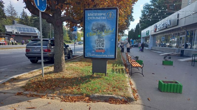 Ситилайт, Черновцы, проспект Незалежності, 117, поруч Тайстра