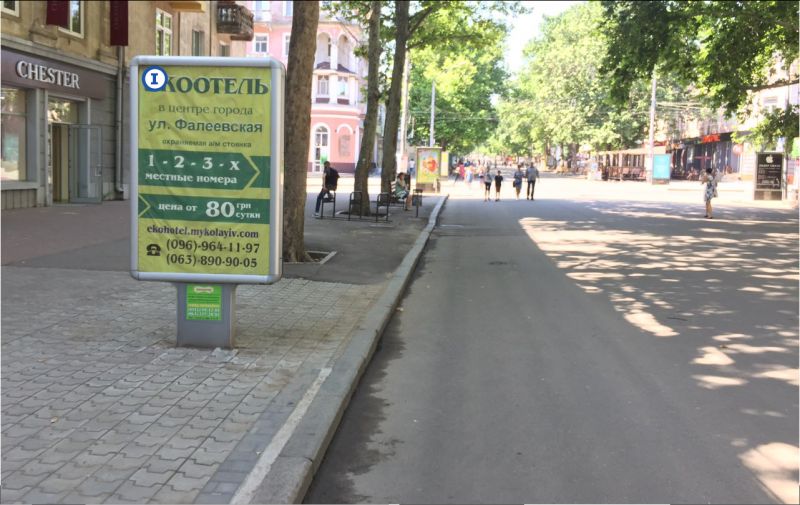 Сітілайт, Миколаїв, вул Соборна - вул Макара Кропивницького , 52 (між вул Марка Кропивницькогои вул В. Морська)ЦЕНТРАЛЬНА ПІШОХІДНА ВУЛИЦЯ МІСТА