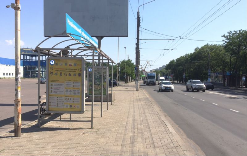 Сітілайт, Миколаїв, пр. Героев Украини, 9, зупинка