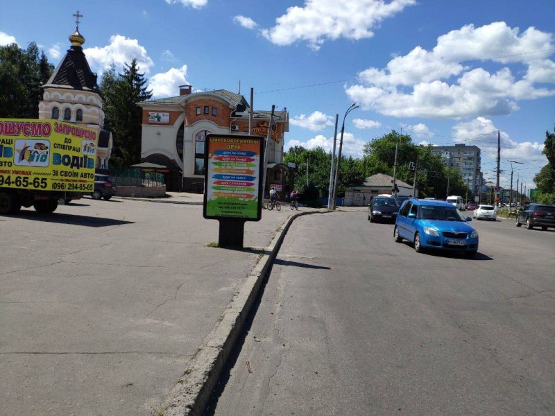 Сітілайт, Кременчук, ул. Халаменюка, в районе железнодорожного вокзала