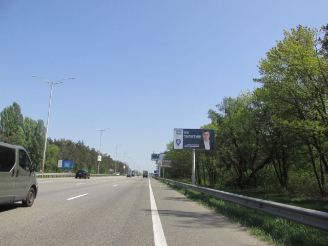 Билборд/Щит, Киев, Бориспільське шосе в м.Бориспіль ( 28+400 , перед АЗС "Socar"), в напрямку м.Бориспіль