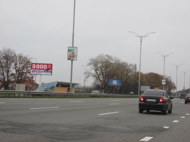 Билборд/Щит, Киев, Бориспільське шосе з м.Бориспіль (31+320 ,перед зупинкою с.Гора), в напрямку м. Київ