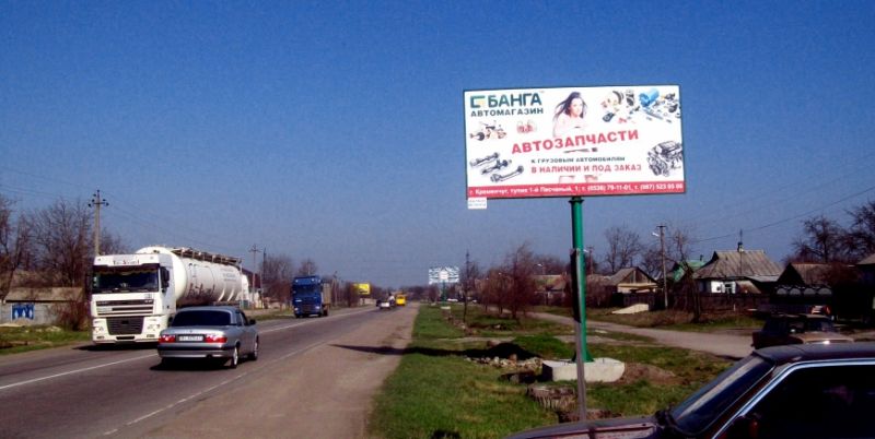 Білборд/Щит, Траси, с. Песчаное, ул. Киевская, в районе дома № 130 в сторону Киева