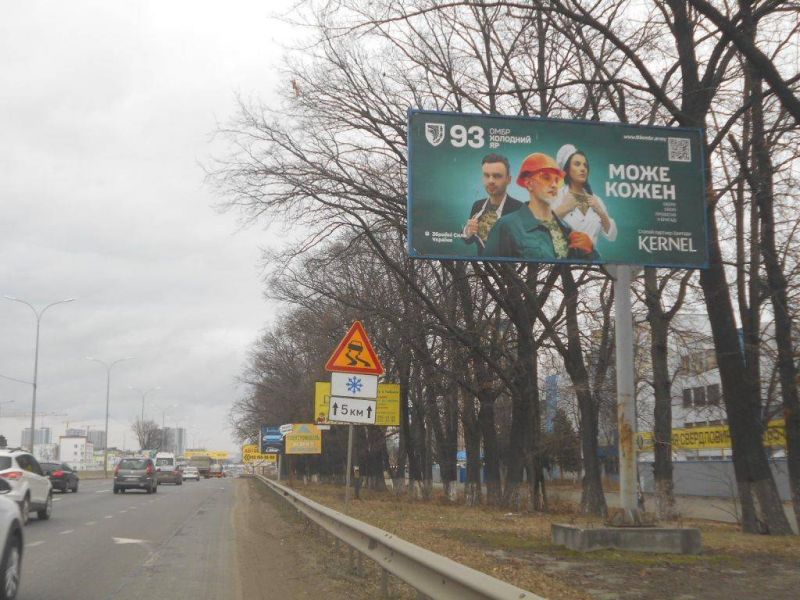 Билборд/Щит, Трассы, с. Чабани, траса М-05 Київ-Одеса, км 14+940 ліво, за 875м до Нової Лінії та магазину АТБ, заїзд у МегаМаркет Гатне, через 70м після автобусної зупинки, через 150м після повороту на Гатне, Крюківщину, Вишневе
