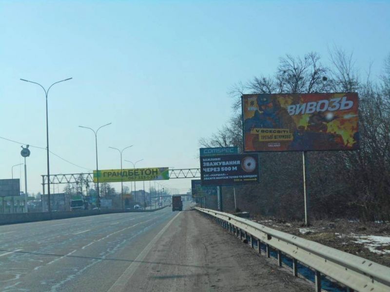 Билборд/Щит, Трассы, с. Чабани, траса М-05 Київ-Одеса, км 15+880 право, через 500м після АЗС ОККО, за 450м до АЗС Marshal