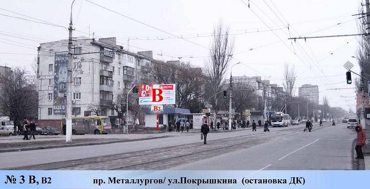 Дк металлургов мариуполь карта