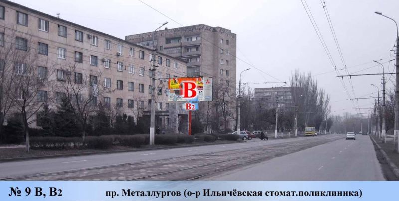 Карта мариуполя металлургов 94