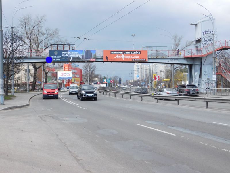 Арка/Реклама на мостах, Киев, Перова бул. надземний пішохідний перехід, до пр-ту Шухевича Романа