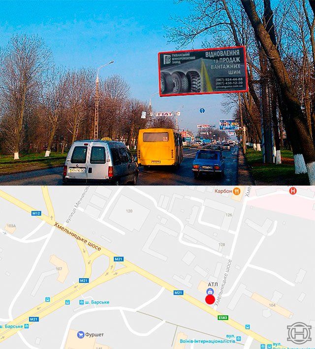 Роллер/Призматрон, Винница, Хмельницьке шосе(автосалон АТЛ)