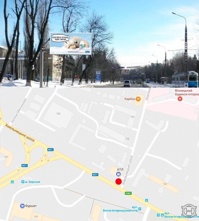 Роллер/Призматрон, Винница, Хмельницьке шосе(автосалон АТЛ)
