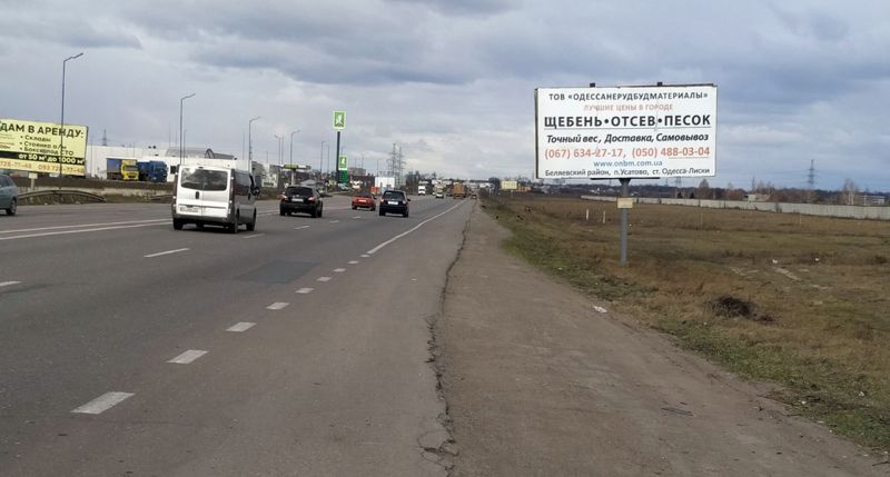 Билборд/Щит, Трассы, рынок Анжелика