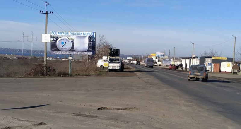 Билборд/Щит, Трассы, Авторынок