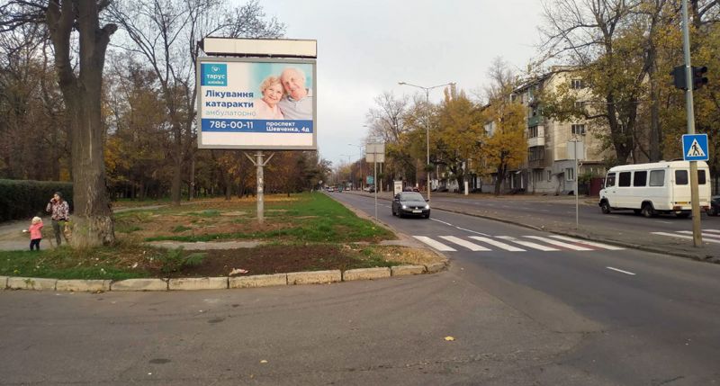 Беклайт, Одеса, пр-кт Гагарина , 12А