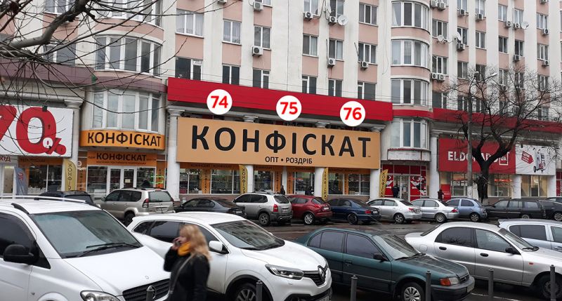 Реклама на фасадах/Брандмауэр, Одесса, Преображенская-ул.Пантелеймоновская .