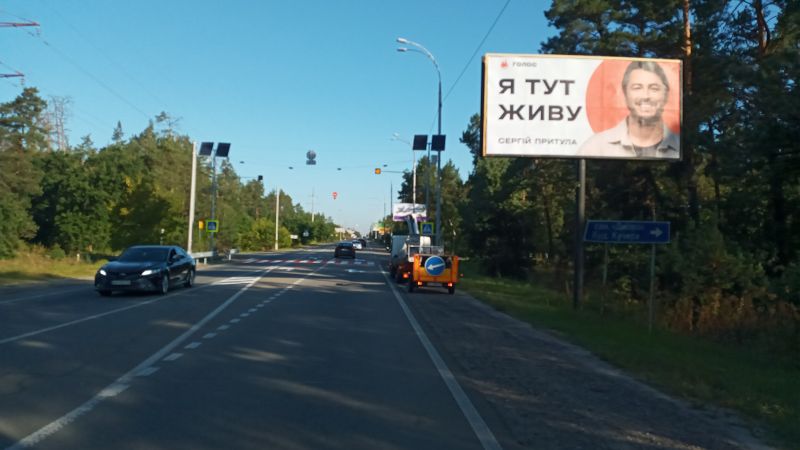 Білборд/Щит, Траси, Старooбухівська (Конча-заспа) 31+950 км, ліворуч в Київ