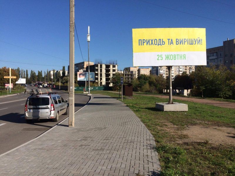 Билборд/Щит, Кропивницкий, вул.Кропивницького