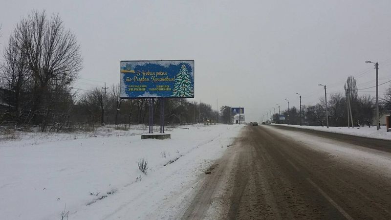Билборд/Щит, Кропивницкий, вул. Бобринецький шлях (40річчя Перемоги)