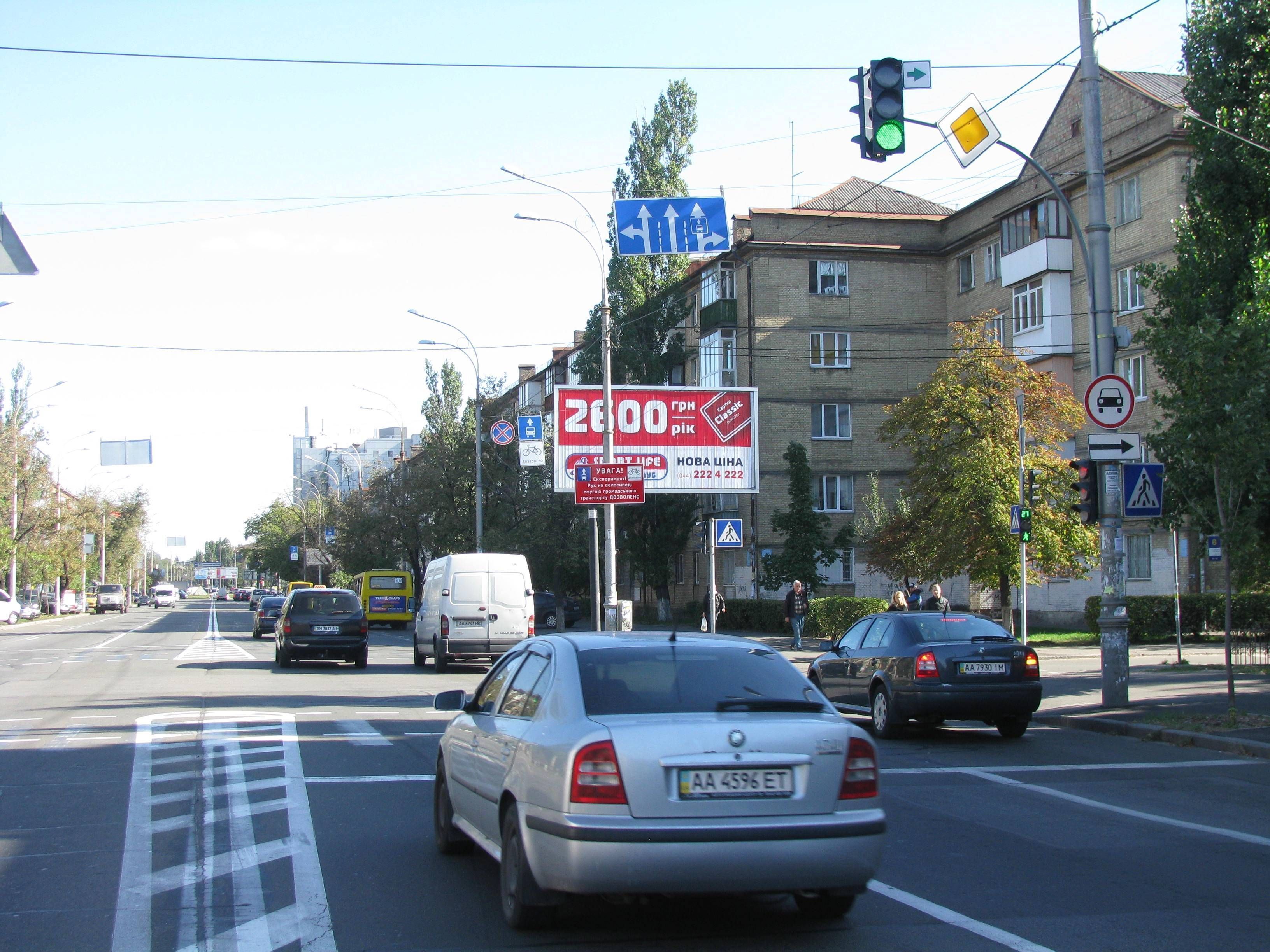 Ролер/Призматрон, Київ, Миру пр., 7, /Чупринки Григорія, у напрямку Дарницької площі