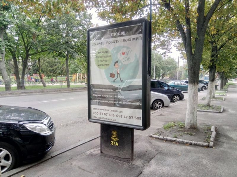 Ситилайт, Чернигов, проспект Мира 55 банк ПУМБ (сторона А)