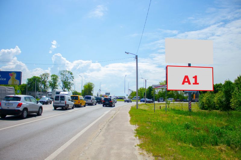 Билборд/Щит, Трассы, М-10 Західний обхід м. Львова , км. 5+480, праворуч, Кільцева розв'язка виїзд від Автосалону Honda, Епіцентру, Метро в напрямку вул. Городоцької (нижній)
