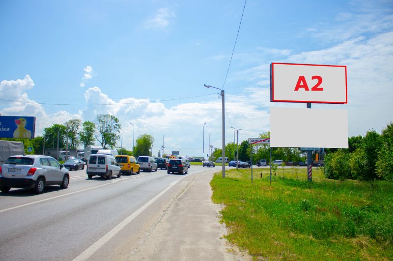 Білборд/Щит, Траси, М-10 Західний обхід м. Львова , км. 5+480, праворуч, Кільцева розв'язка виїзд від Автосалону Honda, Епіцентру, Метро в напрямку вул. Городоцької (верхній)