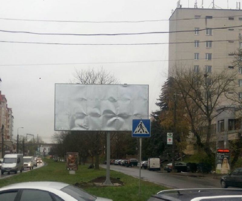 Білборд/Щит, Тернопіль, вул. Крушельницької