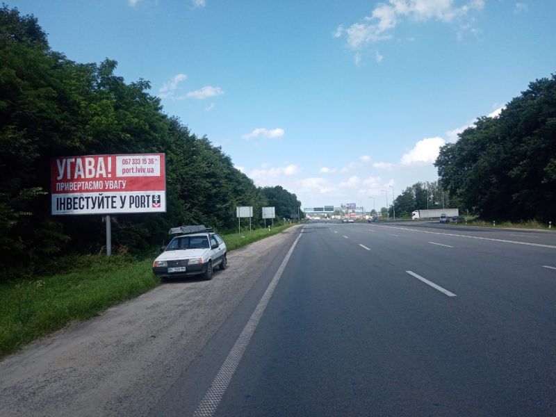 Билборд/Щит, Трассы, Підїзд до м Львів, км 0+150, праворуч (с Гамаліївка)