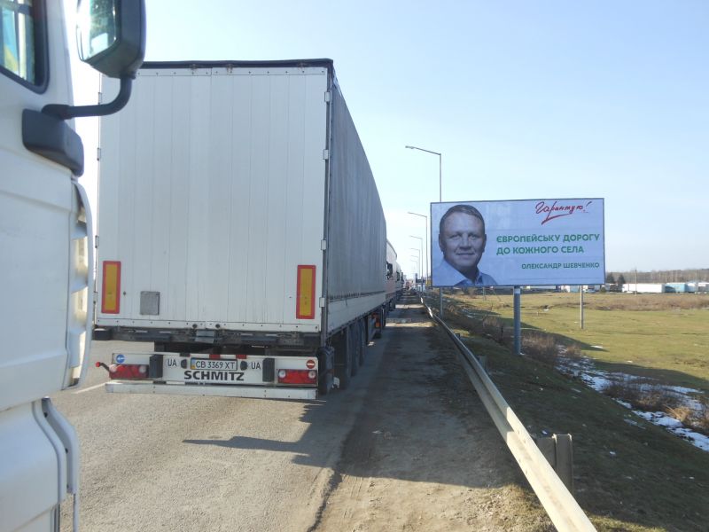 Билборд/Щит, Трассы, М 10 Львів-Краківець, км 69+020, праворуч