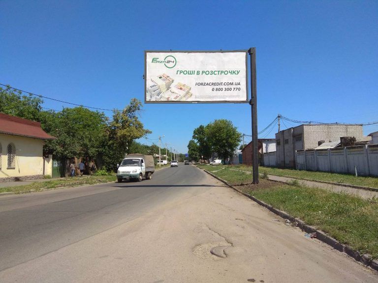 Билборд в Харькове