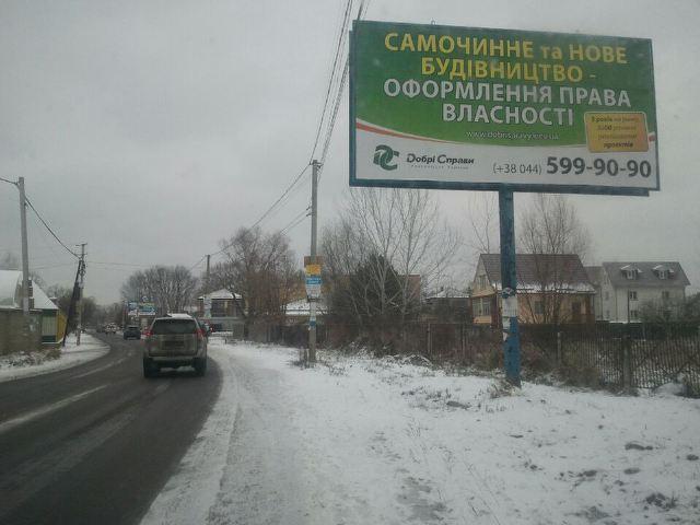 Билборд/Щит, Киев, Осокорки,ул.Центральная,возле ресторана Pioppo Nero    0 . 950 (А)