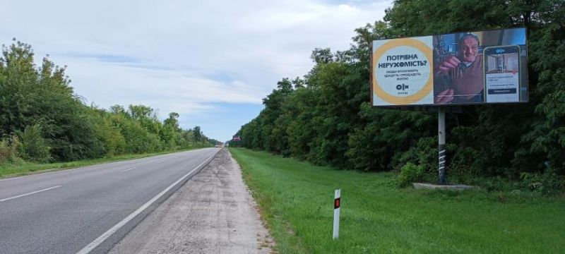 Билборд/Щит, Трассы, Виїзд-з-м.Біла-Церква-на-Київ