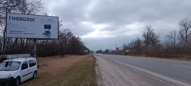 Билборд/Щит, Трассы, В`їзд-в-м.Біла-Церква-з-Київ