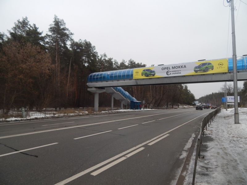 Реклама на мостах, Киев, Столичне шосе, зупинка Конча Заспа,  з Києва