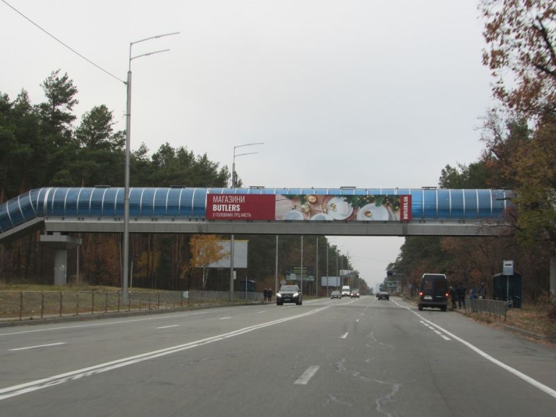 Реклама на мостах, Киев, Столичне шосе зупинка Конча Заспа, в Київ