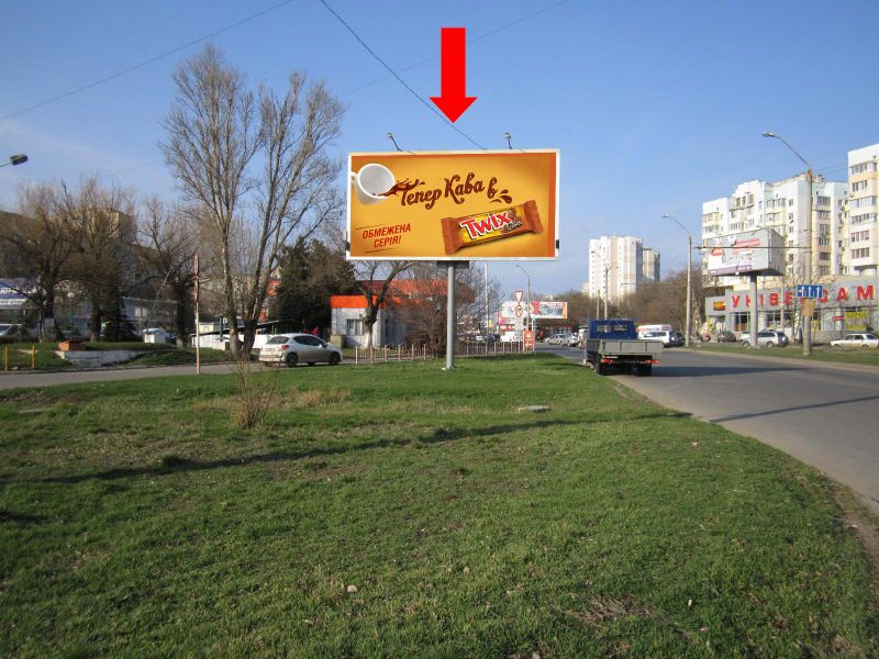 Роллер/Призматрон, Одесса, Небесної Сотні пр. (кол. Жукова пр.) / Левітана вул., біля супермаркету "Копійка", в центр
