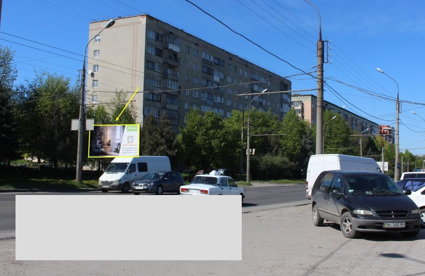 Билборд/Щит, Тернополь, Протасевича