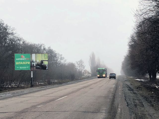 Билборд/Щит, Трассы, В`їзд-в-м.Біла-Церква-з Таращі (напрямок с.Шкарівка, біля ресторану "Бочка")