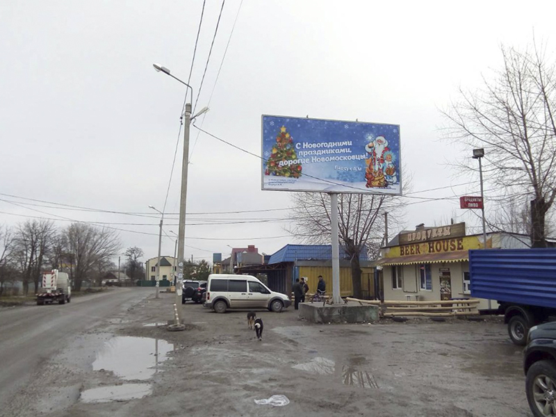 Билборд/Щит, Новомосковск, Поворот с ул.Спасской на ул.Сучкова