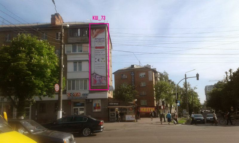 Реклама на фасадах/Брандмауер, Бориспіль, вул. Київський шлях,73