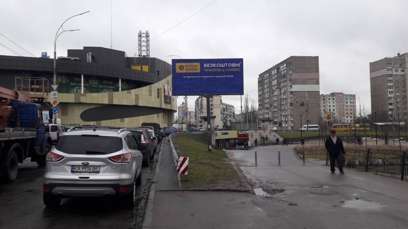 Білборд/Щит, Київ, Оболонський просп., 49