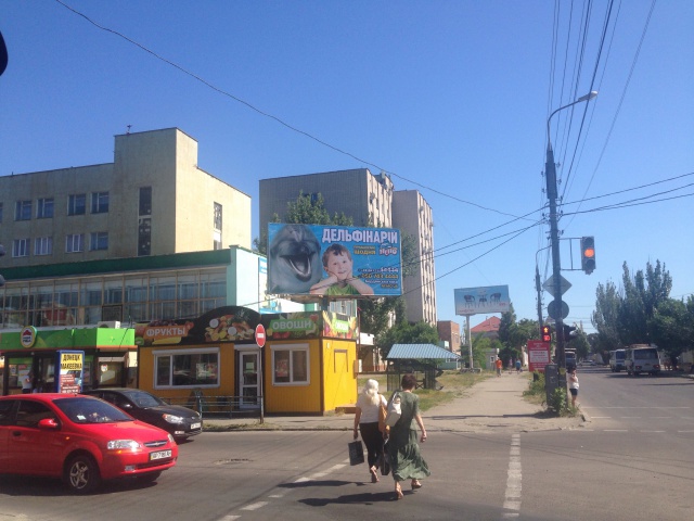 Білборд/Щит, Бердянськ, Свободи вул./ Західний пр. АВТОВОКЗАЛ