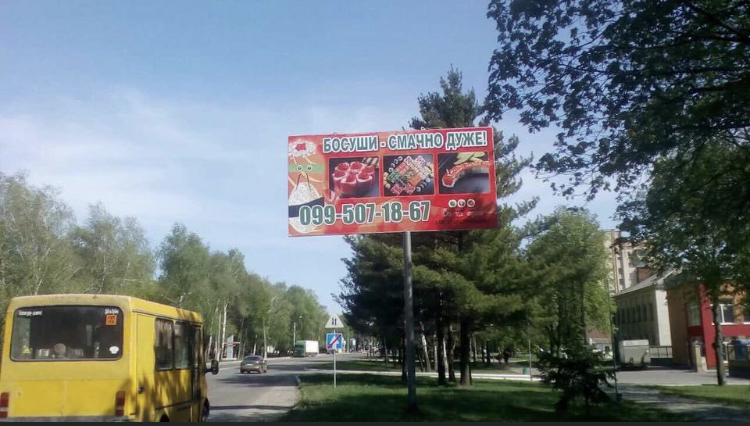 Билборд/Щит, Лубны, проспект Володимирський, 147