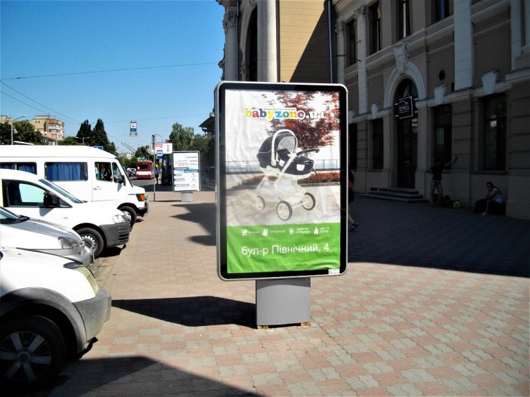 Ситилайт, Ивано-Франковск, Привокзальна (вхід в ЖД вокзал) №1