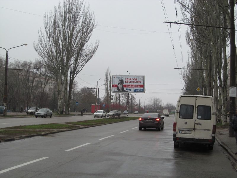 Ролер/Призматрон, Запоріжжя, Чумаченко-Комарова
