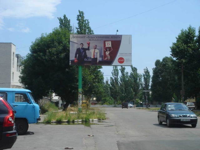 Билборд/Щит, Бердянск, Морська вул. (біля Сільпо)