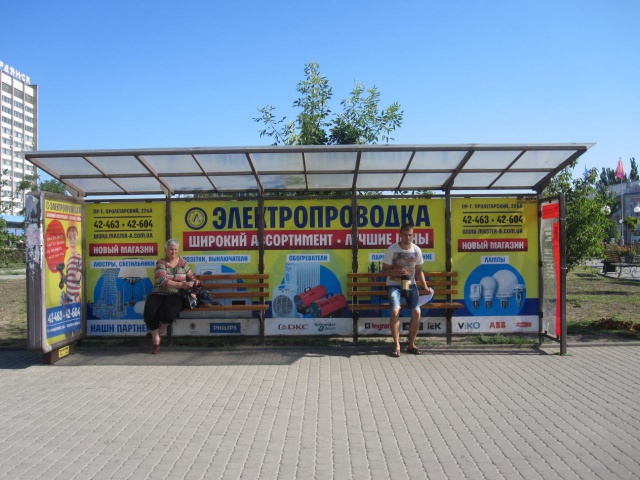 Реклама на остановках, Бердянск, пр. Перем, Виконком, (маршруты: 4,9,10,15,20,21)