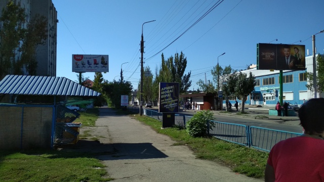 Ситилайт, Бердянск, Західний пр. / Волі вул. (навпроти автовокзалу)